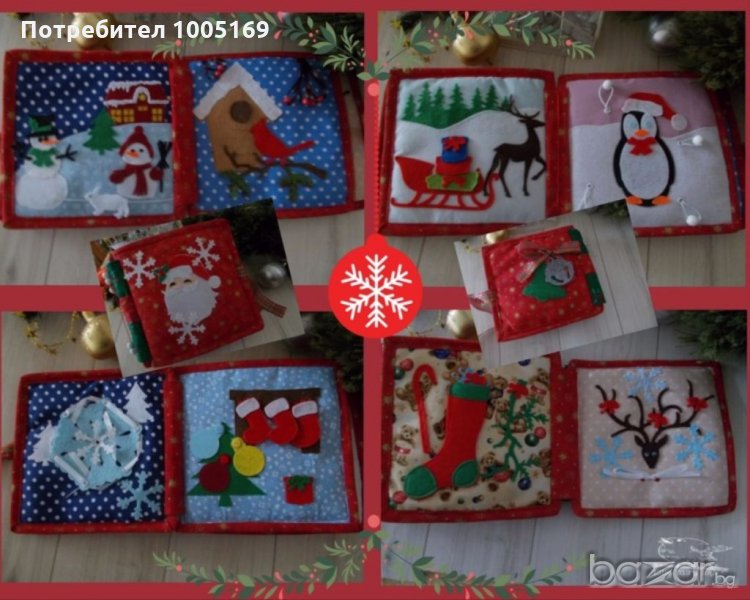 Тиха книжка, снимка 1