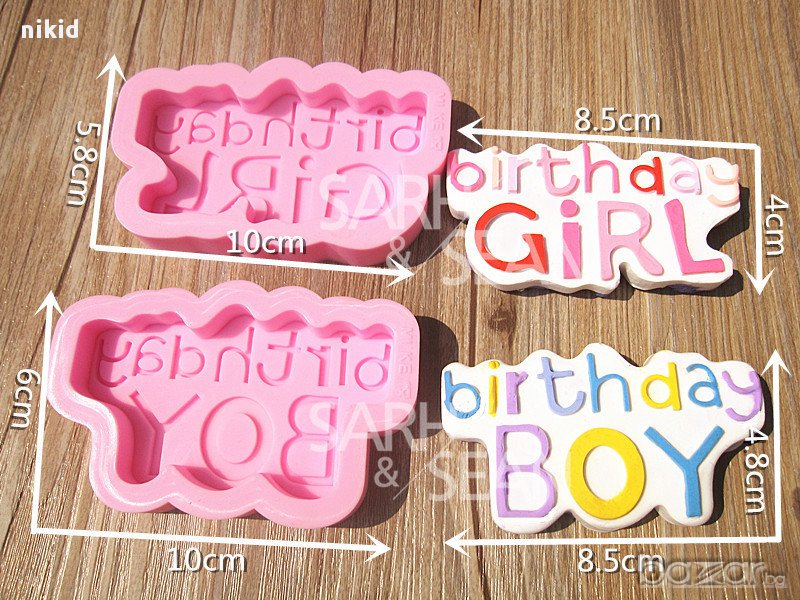 силиконов молд форма 3D надпис Happy Birthday Boy GIRL рожден ден украса декор торта фондан шоколад, снимка 1