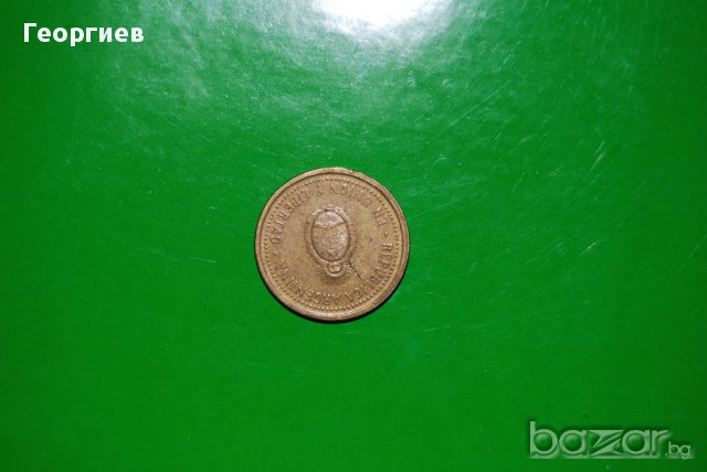 10 центавос Аржентина 1993, снимка 2 - Нумизматика и бонистика - 11334679