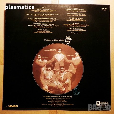 Vinyl/Lp-грамофонни плочи, снимка 9 - Грамофонни плочи - 21628609