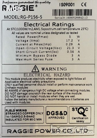 Соларен панел RAGGIE от 5 вата до 250 вата  задярежеане акумулатор 12 волта., снимка 4 - Друга електроника - 12207968