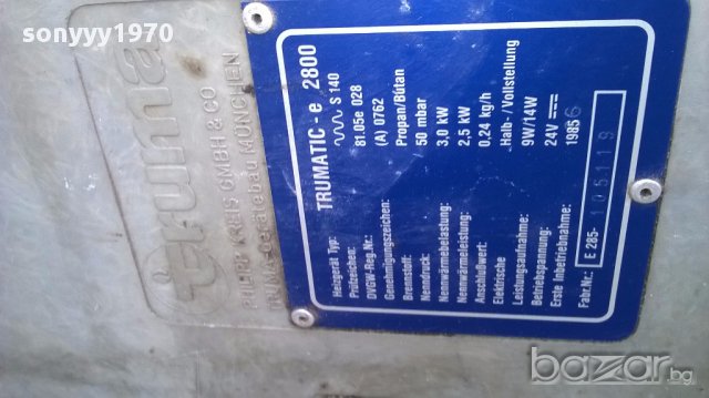 trumatic e 2800 24v-печка за тир на газ, снимка 8 - Аксесоари и консумативи - 18164789