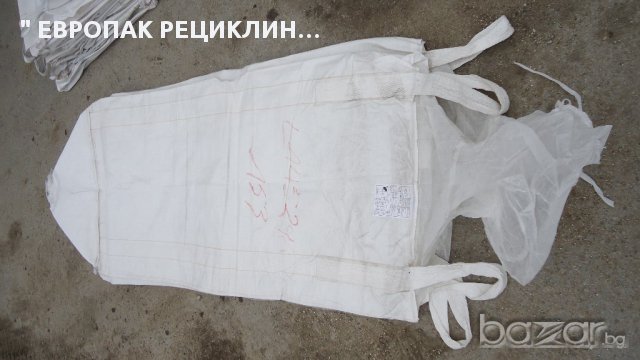 НОВА ПАРТИДА ! ЧИСТО НОВИ БИГ БЕГ чували - 150см.;180см.;210см.:ТОП ЦЕНИ, снимка 4 - Други машини и части - 16131713