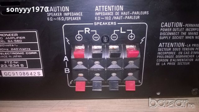 &pioneer sa-560-amplifier-made in japan-внос швеицария, снимка 12 - Ресийвъри, усилватели, смесителни пултове - 19646407