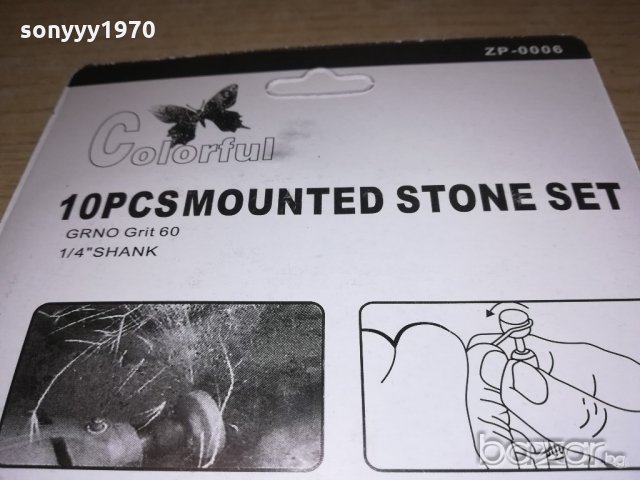 накраиници за дрелка-10бр-камък/шмиргел-нови, снимка 16 - Други инструменти - 20800818