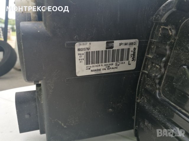 Ляф фар Сеат Алтех ХЛ, снимка 2 - Части - 25701129