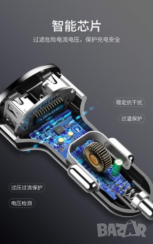 USB зарядно за кола USAMS C1 dual intelligent digital display charger, снимка 5 - Оригинални зарядни - 26126378
