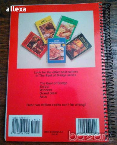 " The best of bridge ", снимка 7 - Художествена литература - 17045442