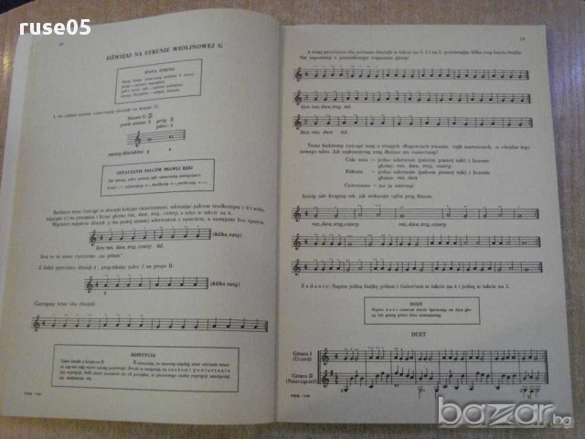 Книга "abc gitary - JÓZEF POWROŹNIAK" - 148 стр., снимка 3 - Специализирана литература - 15917502