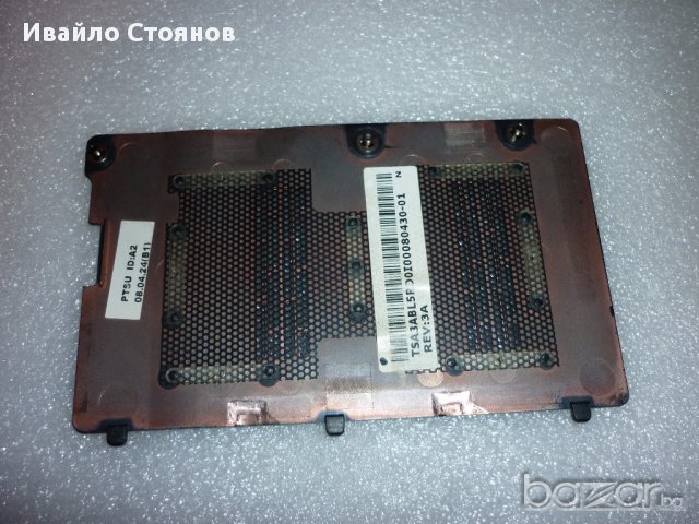 Капак за RAM от Toshiba Satellite A300, снимка 2 - RAM памет - 12754601