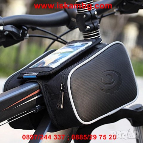 Двойна чанта за рамка на колело - дисаги - код 1614, снимка 13 - Части за велосипеди - 26176783
