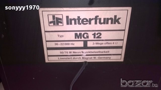 Ретро колекция-2броя колони-38х25х21см, снимка 9 - Тонколони - 17757428