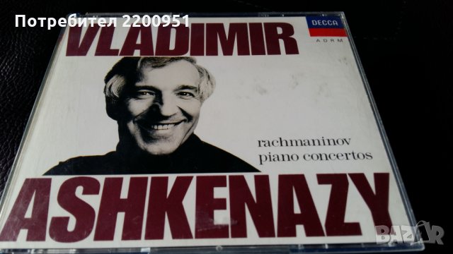 RAHMANINOV, снимка 8 - CD дискове - 24417824
