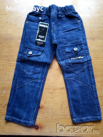 Дънки за момчета