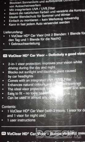 Оригинален сенник за кола VizClear HD ! Блокира UV лъчите - нови!, снимка 2 - Аксесоари и консумативи - 17644489