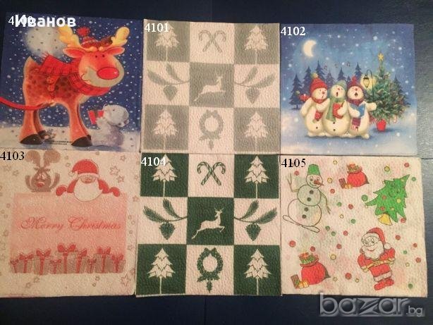 Салфетки за колекция или декупаж, снимка 10 - Други ценни предмети - 20516506