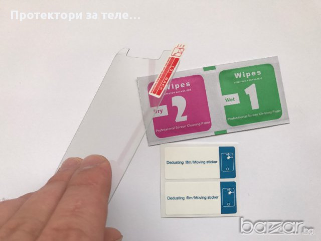 Стъклен протектор за Samsung Galaxy A5 2017 A520F, снимка 3 - Фолия, протектори - 18121445