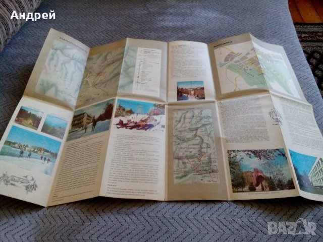 Туристическа карта БАЛКАНТУРИСТ, снимка 5 - Антикварни и старинни предмети - 21989404