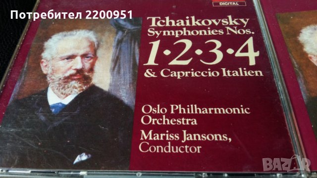 Симфониите на П.И.Чайковски, снимка 2 - CD дискове - 24475471