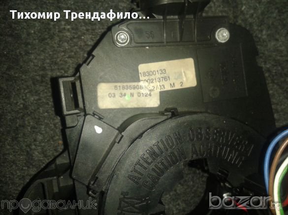 Renault Megane 2 2003-2008 61835908 Панел с шалтерите за рено меган, снимка 5 - Части - 11703283