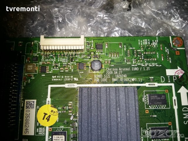 MAIN AV BN41-01167C BN94-02663Z, снимка 2 - Части и Платки - 21166797