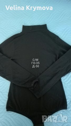 Дамски дрехи