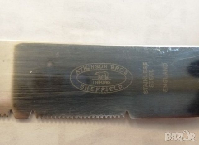 Универсален кухненски нож, Англия. , снимка 4 - Прибори за хранене, готвене и сервиране - 26132237