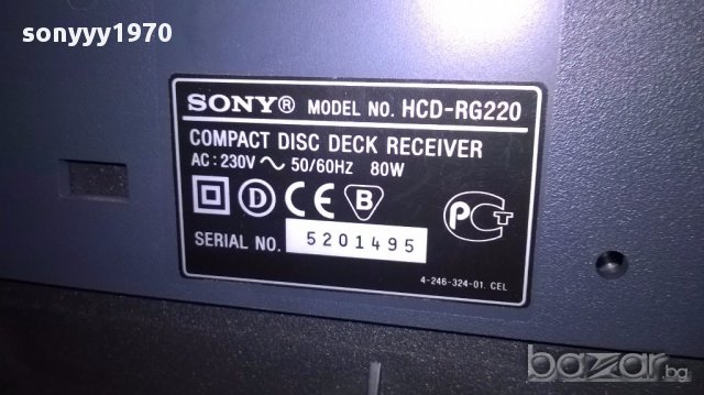 Sony hcd-rg220-cd/deck receiver-внос швеицария, снимка 12 - Ресийвъри, усилватели, смесителни пултове - 15180962