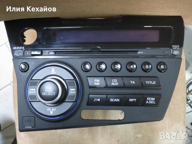 Продавам фабрични касетофони цд плеъри и навигации, снимка 13 - Аксесоари и консумативи - 16040721