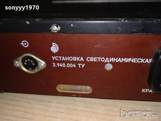гамма-светодинамическая установка-руска, снимка 16 - Ресийвъри, усилватели, смесителни пултове - 20646549
