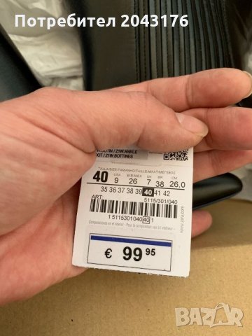 Дамски боти Zara, снимка 4 - Дамски обувки на ток - 24606482