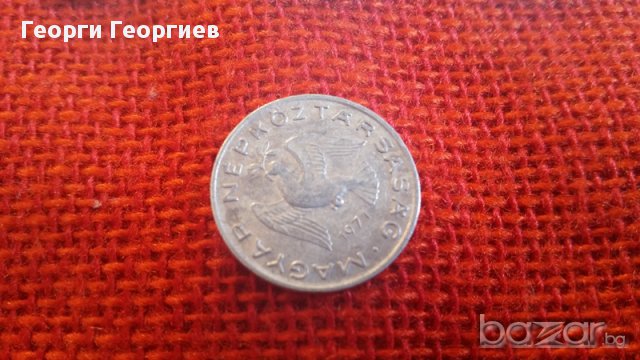 Унгарски монети, 40 броя, емисии от 1949г. до 1989г., много запазени, снимка 12 - Нумизматика и бонистика - 17125803