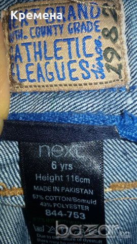 красиви дънки NEXT, джинси H&M, панталон BENETTON за момче - 12лв, снимка 6 - Детски панталони и дънки - 19676328