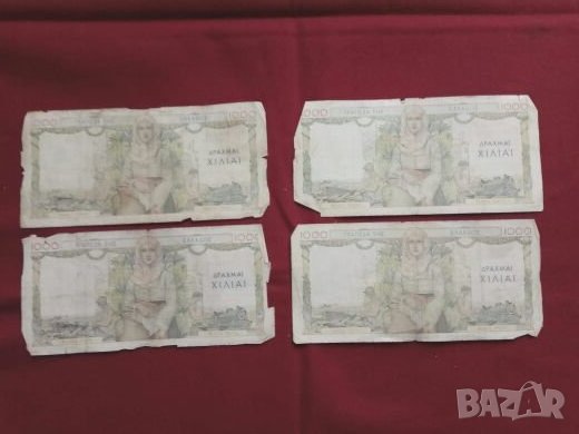 Продавам гръцки банкноти , снимка 2 - Нумизматика и бонистика - 24871821