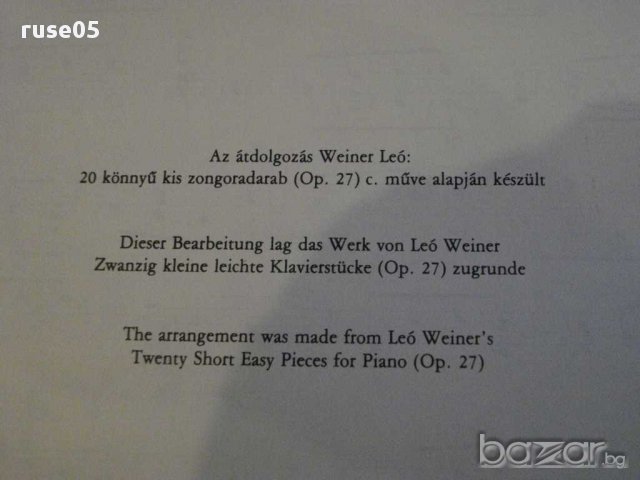 Книга "Húsz kis darab gitárra - WEINER LEÓ" - 16 стр., снимка 6 - Специализирана литература - 15889719