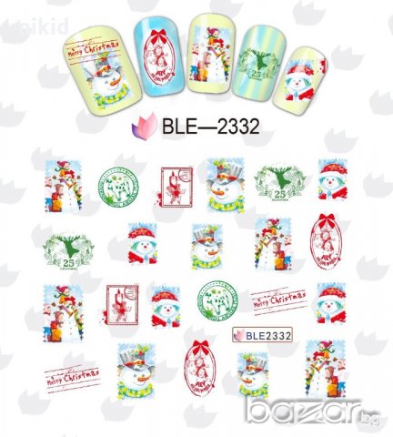 BLE-2332 Коледни марки слайдер ваденки водни стикери за нокти маникюр, снимка 1 - Други - 20610093