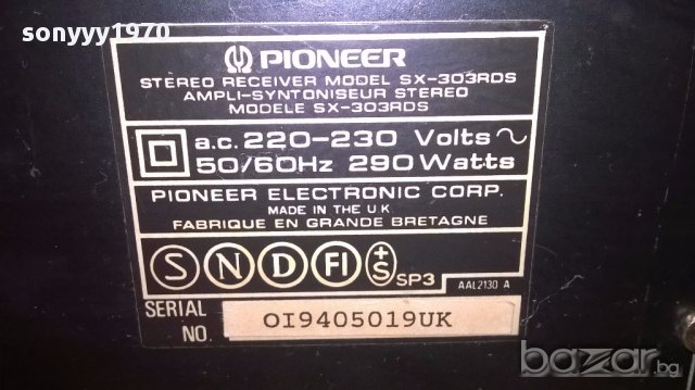 Pioneer sx-303rds-stereo receiver-внос швеицария, снимка 9 - Ресийвъри, усилватели, смесителни пултове - 14801861