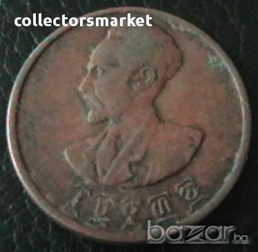 10 цента 1929(ЕЕ 1936), Етиопия, снимка 4 - Нумизматика и бонистика - 12039351