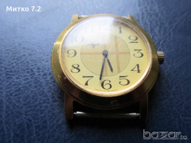 Мъжки ръчен часовник луч в Мъжки в гр. София - ID19501042 — Bazar.bg