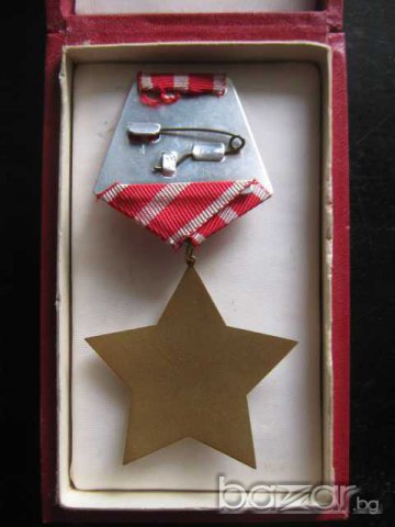 Орден "9 септември 1944 г." - 1, снимка 3 - Други ценни предмети - 7777526