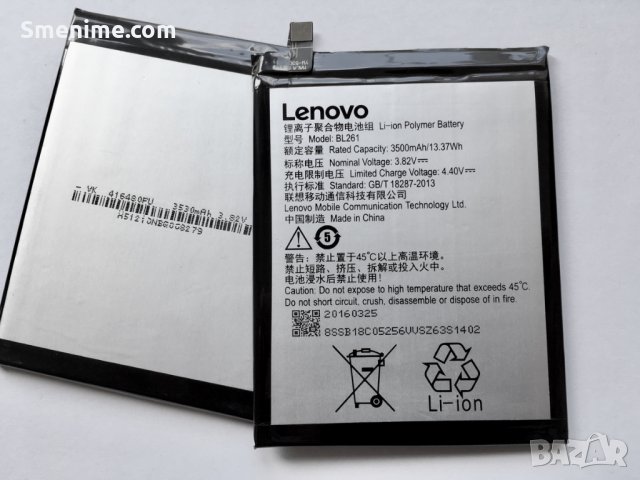 Батерия за Lenovo K5 Note BL261, снимка 4 - Оригинални батерии - 25069130
