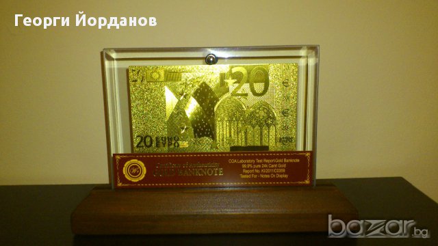 Сувенири 20 златни евро банкноти в стъклена поставка и масивно дърво + Сертификат, снимка 5 - Нумизматика и бонистика - 8660413