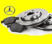 Спирачни дискове и накладки за Mercedes, снимка 1 - Части - 15286605