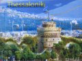  3D магнит от Солун, Гърция-серия-27, снимка 2