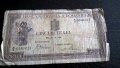 Банкнота - Румъния - 500 леи | 1940г., снимка 1 - Нумизматика и бонистика - 25891842