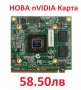 НОВА Видео Графична Карта nVidia GeForce 9300M GS 9300MGS MXM II за Лаптопи Acer Aspire 5935G 6935G, снимка 4