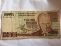 100000 лири Турция 1970, снимка 2