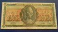  Банкнота Гърция - 5000 Драхми 1943 г.