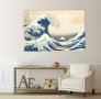 Картина Голямата вълна на Канагава- Хокусай, репродукция, канава, модерна картина, пано № 242