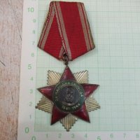 Орден "Народна свобода 1941 - 1944 г." - II степен с лента, снимка 1 - Други ценни предмети - 21897942
